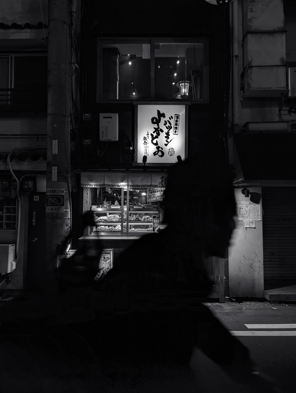 7 June | (Intermediate) Mobile Photography Workshop: Thematic (Street Monochrome)